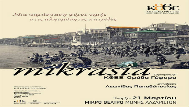 mikrasia-1