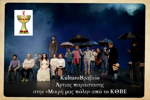 mikri-poli-artia