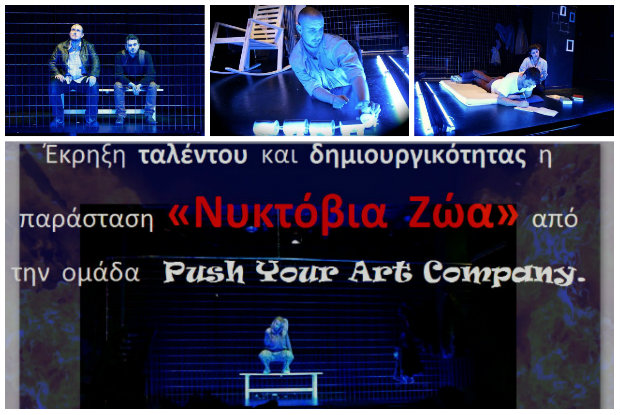 nixtovia-zoa-gnomi-2