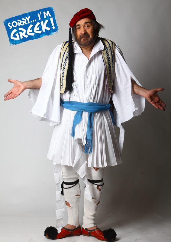 sorry-i-m-greek_0