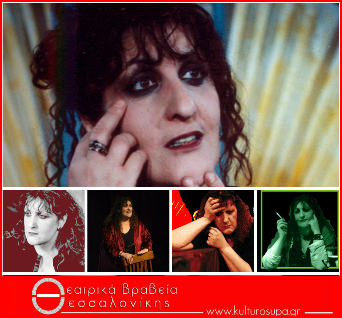 stefanopoulou-1
