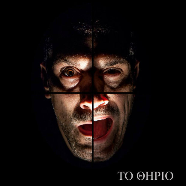 thirio-620