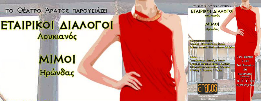 topic_14523-5