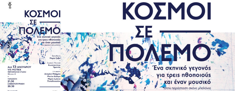 topic_17300-3
