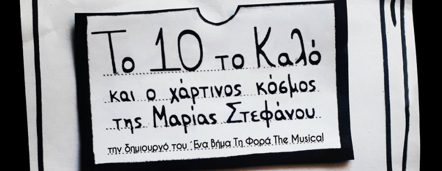 topic_23594
