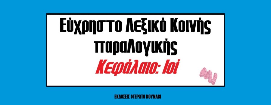 topic_34637-11