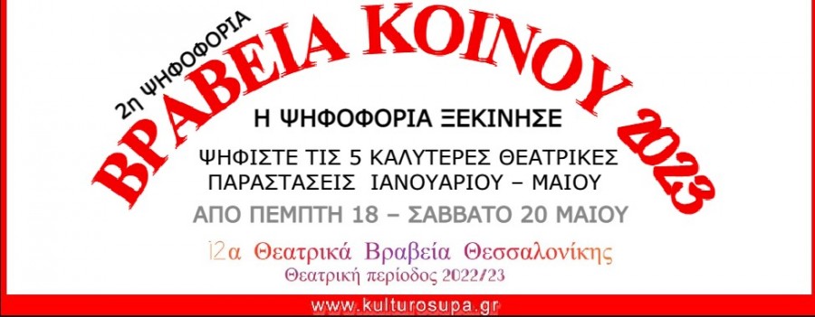 topic_49825-2