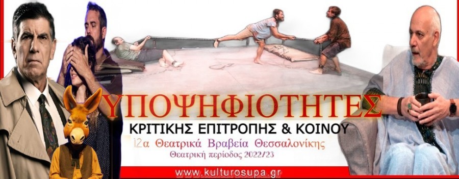 topic_49865