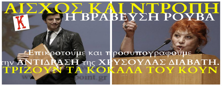 topic_6586