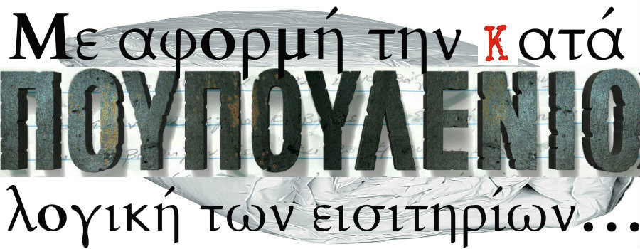 topic_8600