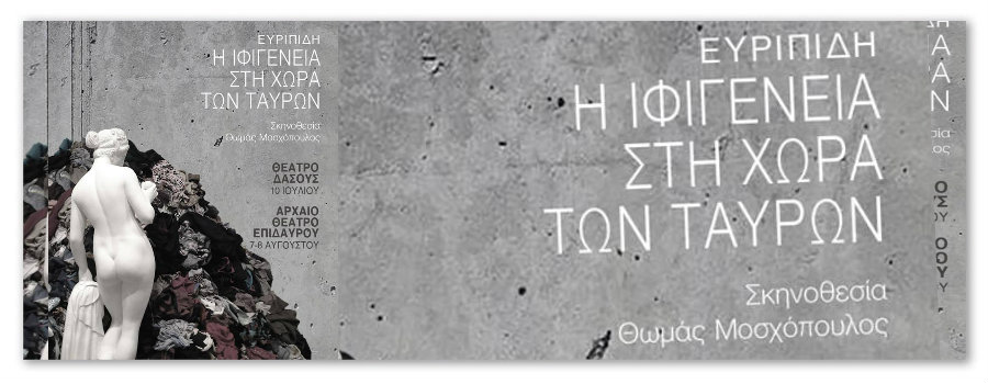 topic_9259-5