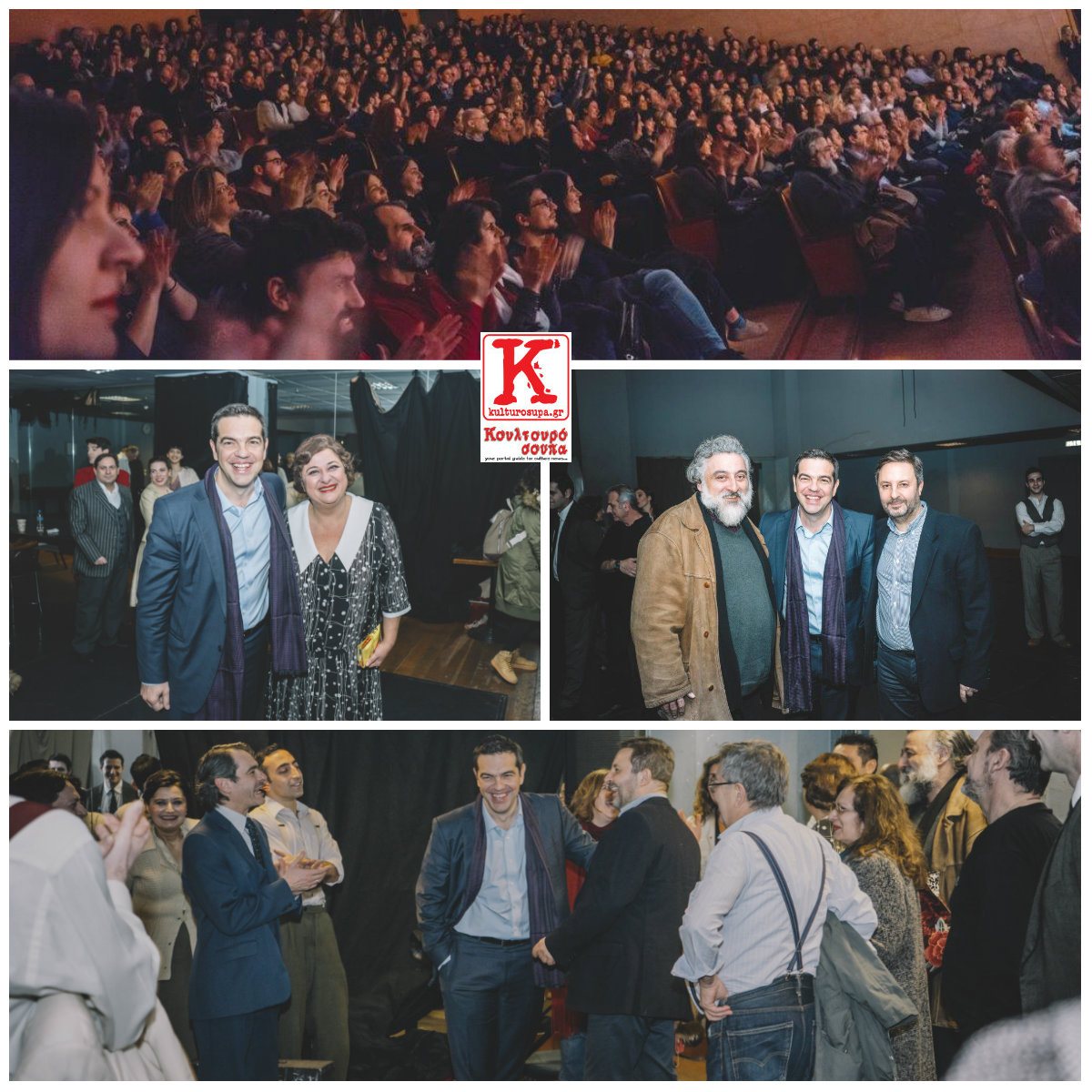 tsipras-stefani