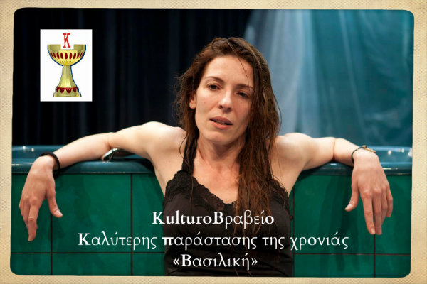 vasiliki-best-1-3