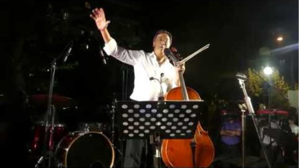 wzr-hvph_i4 NEW! Yo Yo Ma Live in Athens, at Kypseli Square, the whole show! (29.6.2019)