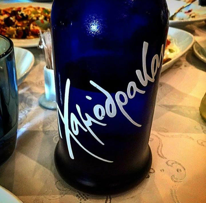 xamodrakas