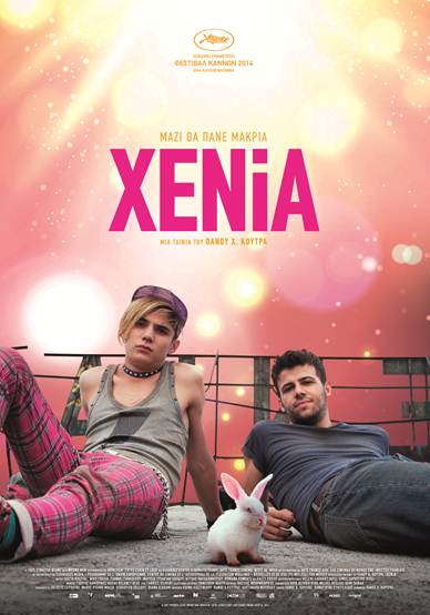 xenia