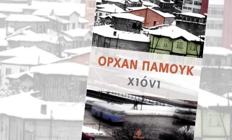 xioni_tou_orxan_pamouk_large