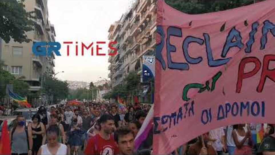 Πολύχρωμη πορεία του Thessaloniki Pride - GRTimes.gr